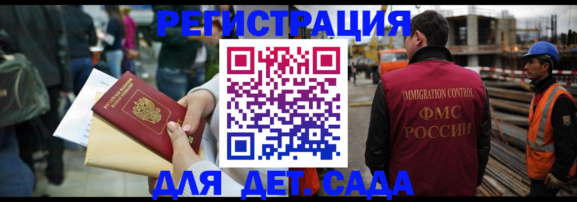 временная регистрация законно в Ленинск-Кузнецком