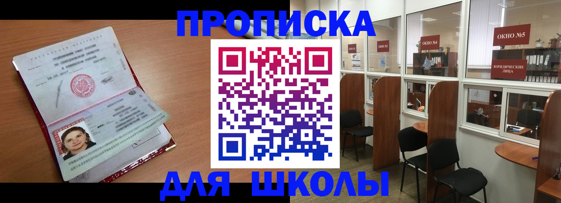 миграционный учет в Ленинск-Кузнецком