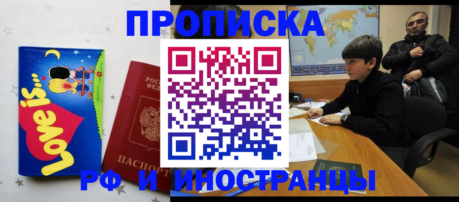 пропишу в квартире в Ленинск-Кузнецком