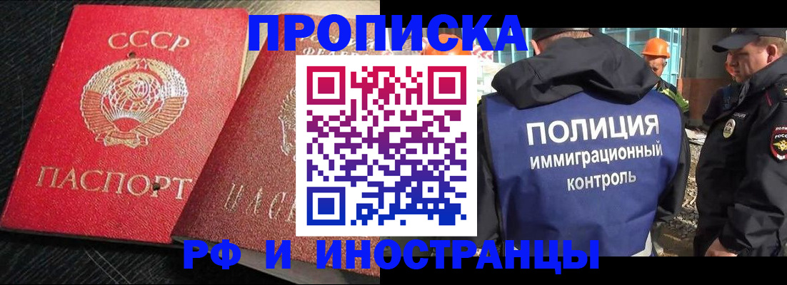 регистрация для школы в Ленинск-Кузнецком